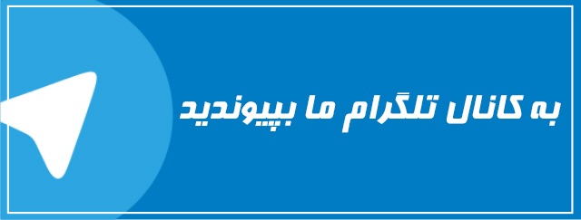 سادنام را در تلگرام دنبال کنید